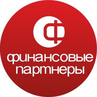 Telegram profile photo for Финансовые партнёры - новости