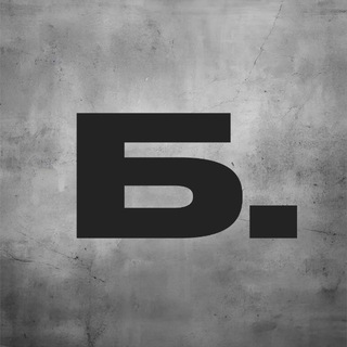 Telegram profile photo for БЕДОЛАГА.