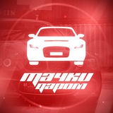 Telegram profile photo for Тачки даром