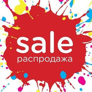 Telegram profile photo for Распродажа вещей Кадыкей, Стамбул