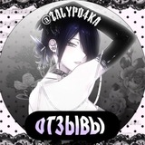 Telegram profile photo for ˚✧₊ proof zalyp04ka ˳✧༚