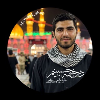 Telegram profile photo for " فروشگاه فرهنگی وصال "