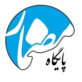 Telegram profile photo for مضمار ؛ تشکیلات اسلامی