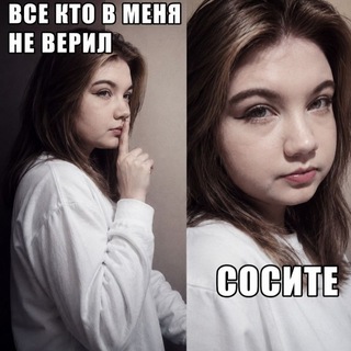 Telegram profile photo for София Вадимовна — DESIGNER, WEB-DESIGNER.