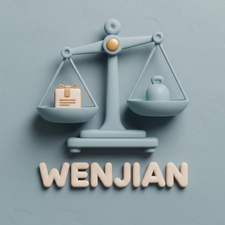 Telegram group profile photo for 稳健杂货铺
