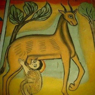 Telegram profile photo for ፈለገ ጥበብ ዘአበው ገዳማውያን