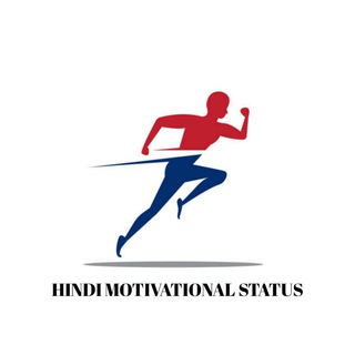 Telegram profile photo for HINDI MOTIVATIONAL STATUS