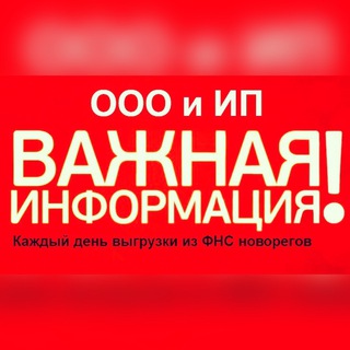 Telegram profile photo for Базы контактов