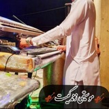 Telegram profile photo for کلیپ ارگی بلوچی و اهنگ ارگی😊🎹
