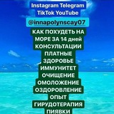 Telegram profile photo for Недвижимость Москва Аренда Продажа Покупка Продать Купить Московская область Квартира Сдам Сниму Сдать Снять