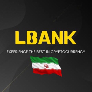 Telegram profile photo for صرافی البانک LBANK