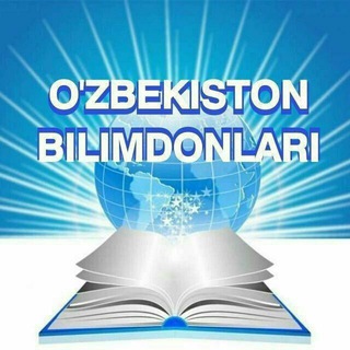Telegram group profile photo for 🇺🇿O'ZBEKISTON BILIMDONLARI🇺🇿