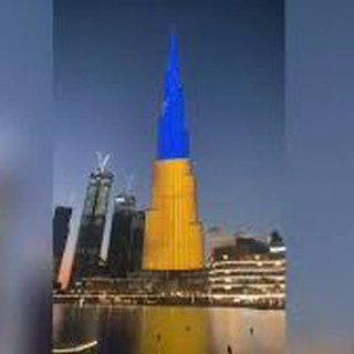 Telegram group profile photo for Український Дубай 🇺🇦Ukrainians in Dubai