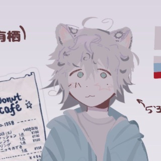 Telegram profile photo for холодный рис