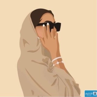 Telegram profile photo for آمال القلوب