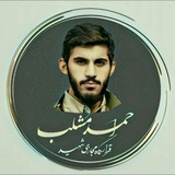 Telegram profile photo for 🚩شرایطکانالرسمےشهیداحمد🚩