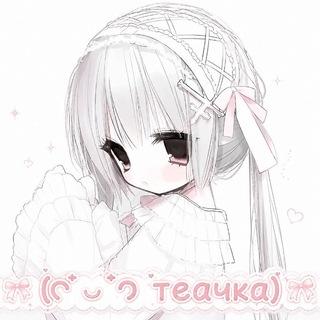 Telegram profile photo for 𐔌՞҂ ˕ ֊՞теачка