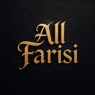 Telegram profile photo for AlFarisi
