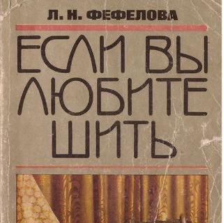 Telegram profile photo for КНИГИ, ЖУРНАЛЫ ПО РУКОДЕЛИЮ 📚