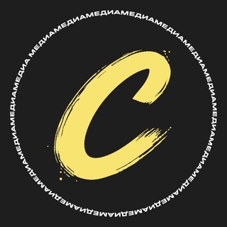 Telegram profile photo for ТВОЕ ШОУ | СИНТЕЗ МЕДИА