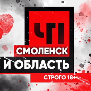 Telegram profile photo for ЧП|Смоленск и область