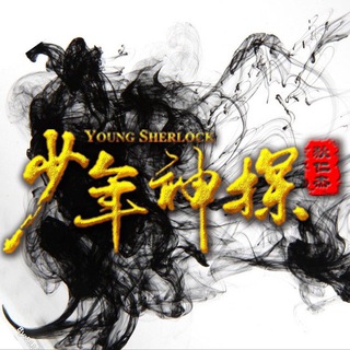 Telegram group profile photo for 【官方认证】社工库丨查人丨找人丨手机定位丨开房记录FreeSGKbot