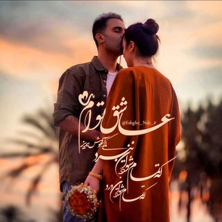Telegram profile photo for |̶|̶̶̶̶⿻⥻ ࡃ̈̇ࡄ̈ܦ ܝ߭ࡆܝߺ߲ ⥹↠̶̶͟͞✿⅌