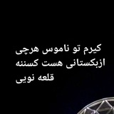 Telegram profile photo for "🇹🇯" ᴅɪsᴘᴀᴛᴀᴄʜ ʙʀᴛʜz