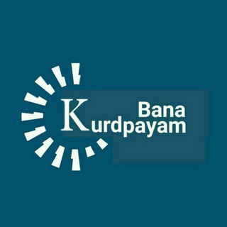 Telegram profile photo for کورد پیام بانه