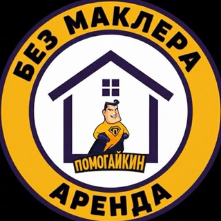 Telegram profile photo for БЕЗ Маклера - Ашдод/Ашкелон