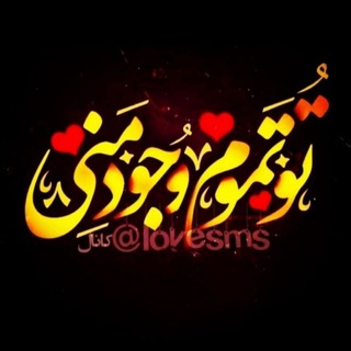 Telegram profile photo for ❤️ تولدت مبارک تبریک تولد ❤️