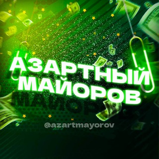 Telegram profile photo for Конкурсы Майорова