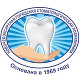 Telegram profile photo for Новочебоксарская стоматология