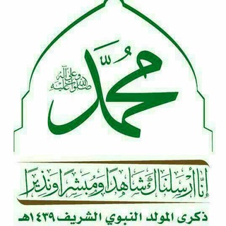 Telegram profile photo for ☫حب الله دائما ☫