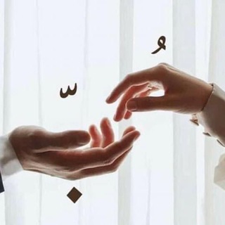 Telegram profile photo for شَغـــف❤️🤍