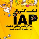 Telegram profile photo for IAP