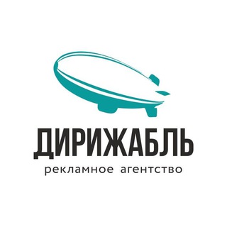 Telegram profile photo for РИА «Дирижабль»
