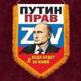 Telegram profile photo for Поэзия русской весны