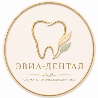 Telegram profile photo for Стоматологическая клиника «ЭВИА-ДЕНТАЛ»