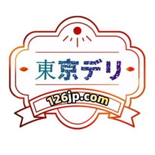 Telegram profile photo for 東京外送茶|東京風俗|tokyo escort|