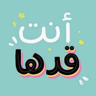 Telegram profile photo for Number 1