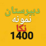 Telegram profile photo for 📚اولیانمونهنکا🌷