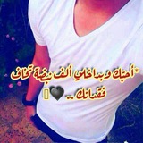Telegram profile photo for أجمل قصائد الحب