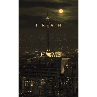 Telegram profile photo for خطابه های خطیب