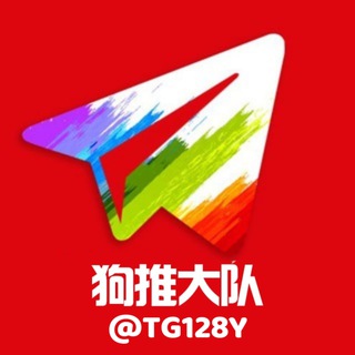 Telegram profile photo for 狗推大队