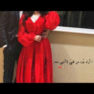 Telegram profile photo for حُب
