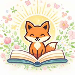 Telegram profile photo for Детская библиотека №1