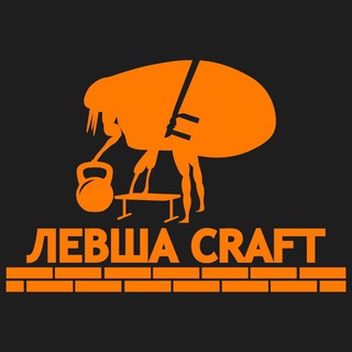 Telegram profile photo for ЛЕВША CRAFT Мариуполь