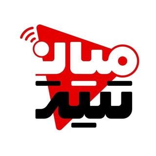 Telegram profile photo for میان تیتر