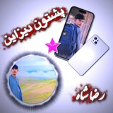 Telegram profile photo for ℛℰℤᎯ_4A ادیتور